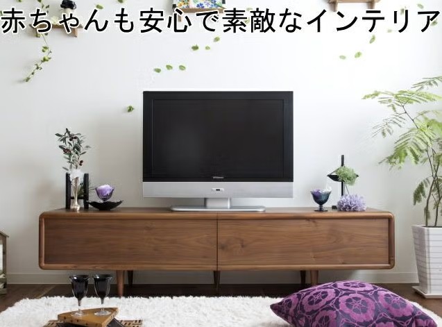 ミューク200テレビボード ウォールナット材