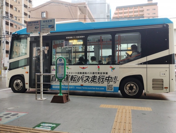 Self-Driving Bus