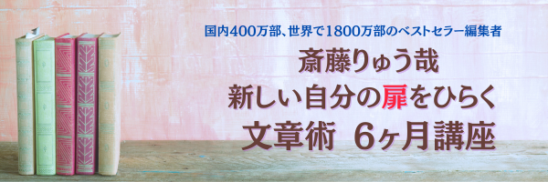 �֓���イ�� �V���������̔����Ђ炭���͏p 6�����u��