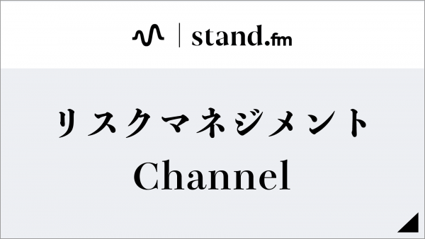 stand.fm